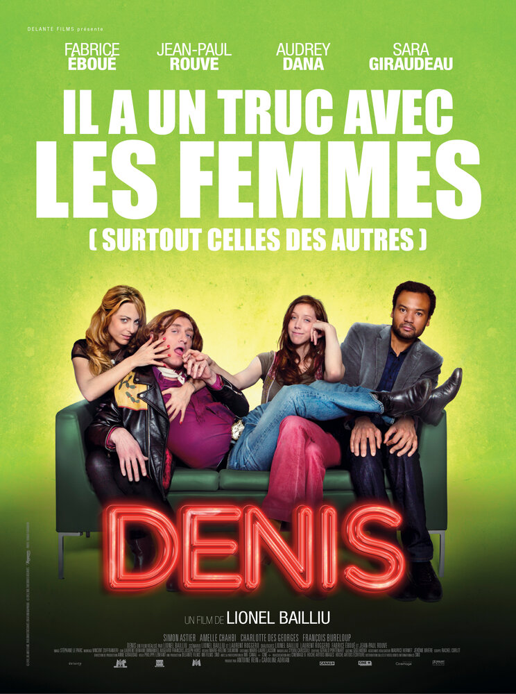 Дени (2013) постер