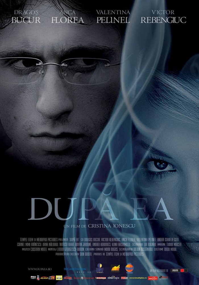 Dupa ea (2007) постер