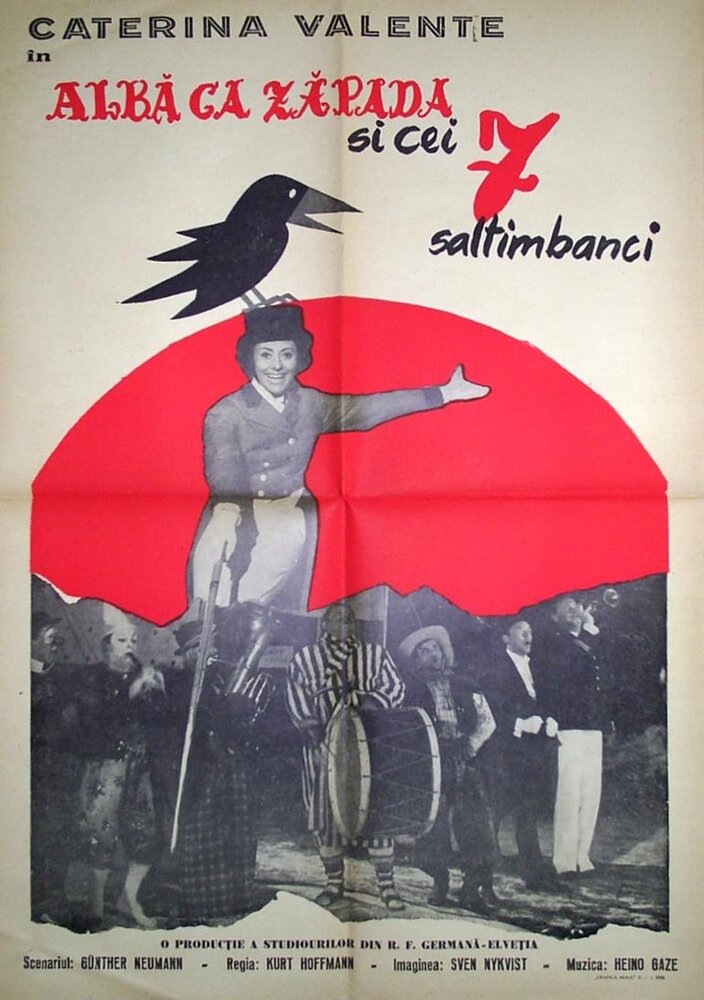 Белоснежка и семь жонглеров (1962) постер