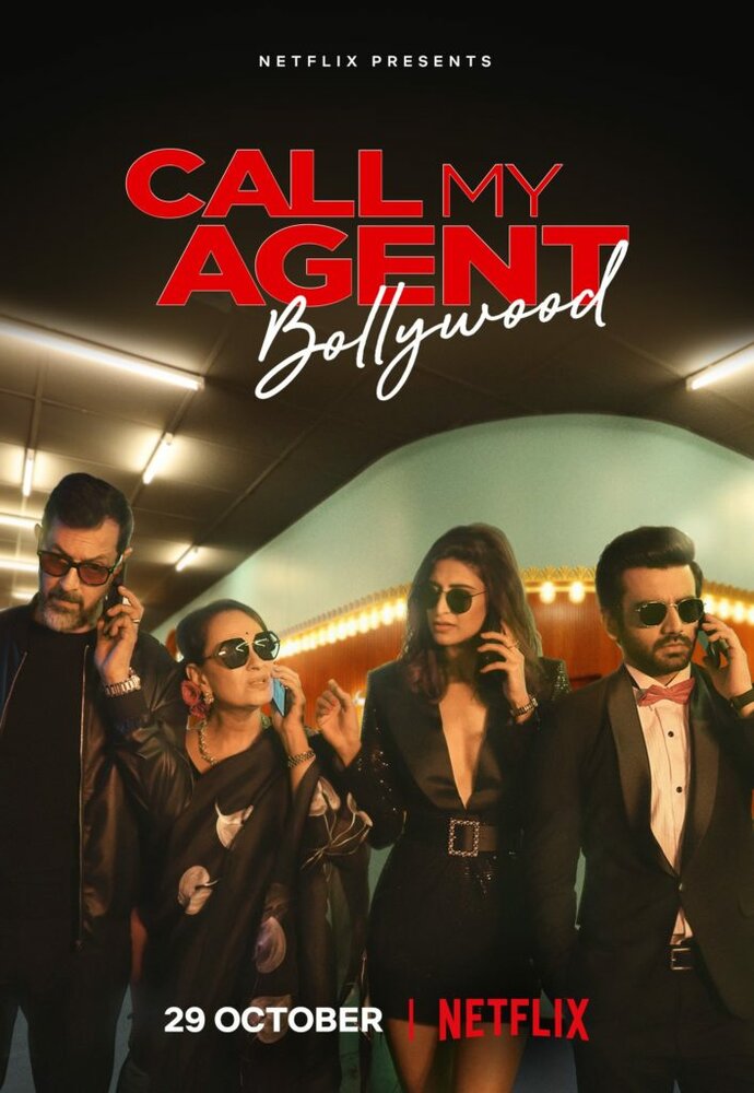 Позвоните моему агенту: Болливуд (2021) постер