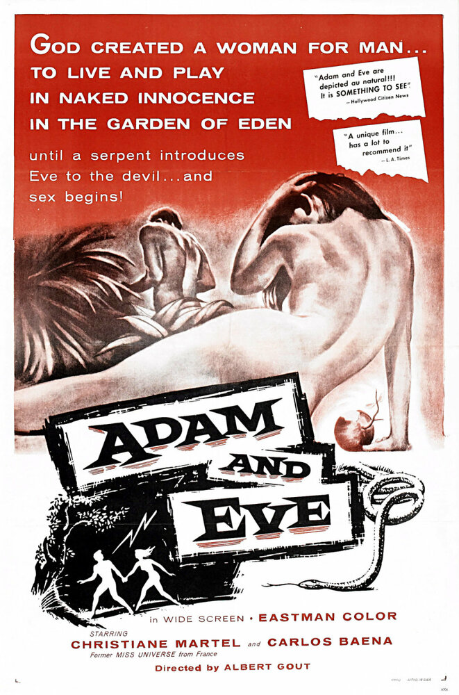 Адам и Ева (1984) постер