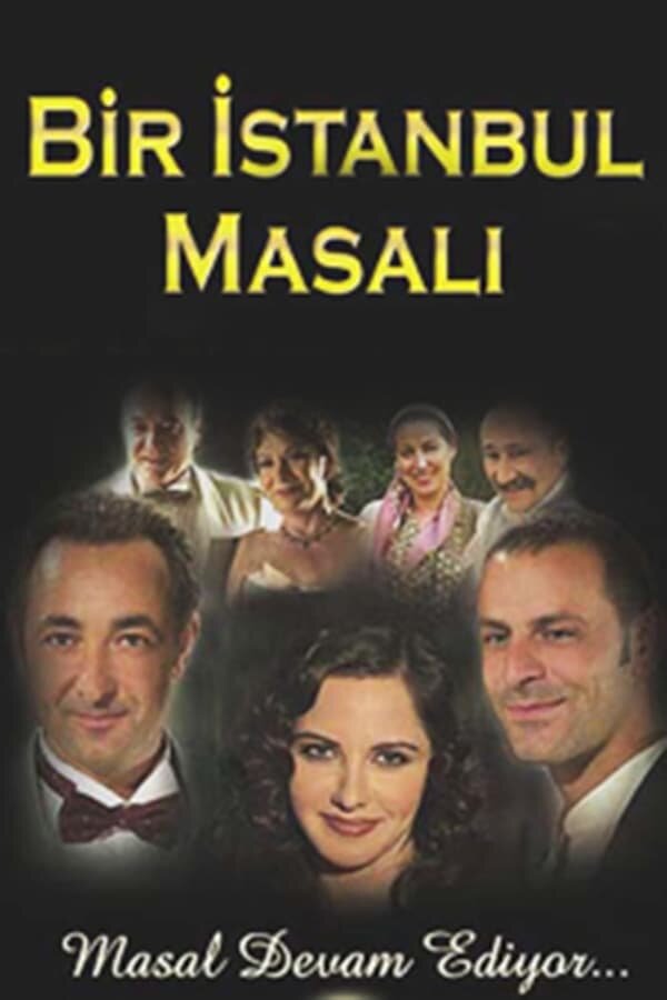 Сказка о Стамбуле (2003) постер