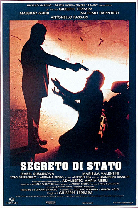 Государственный секрет (1995) постер