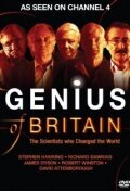 Гений Великобритании: Учёные, которые изменили мир (2010) постер