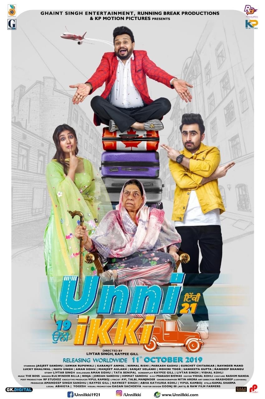 Unni Ikki (2019) постер