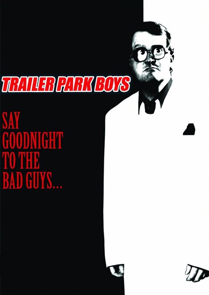 Пожелай спокойной ночи плохим парням (2008) постер