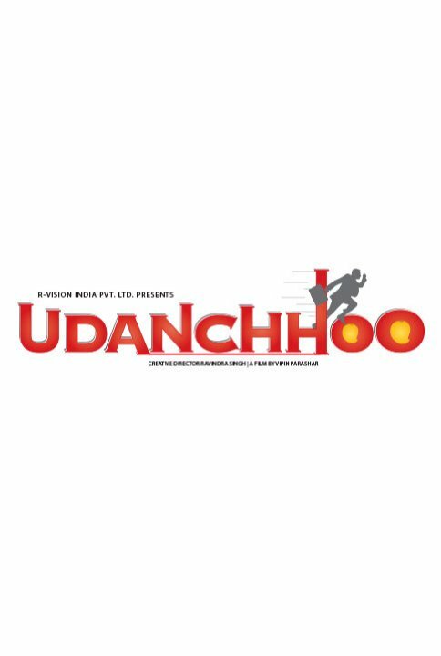 Udanchhoo (2018) постер