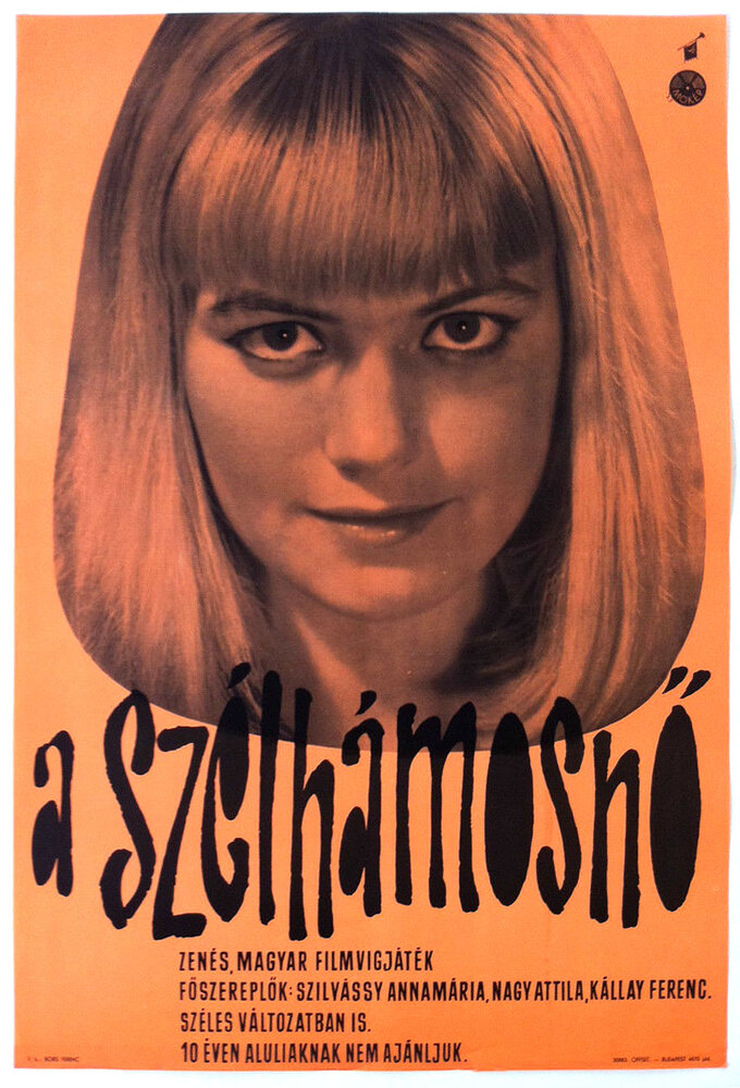 A szélhámosnö (1963) постер