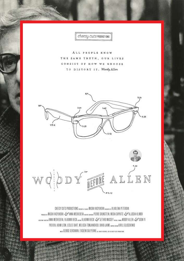 Вуди до Аллена (2011) постер