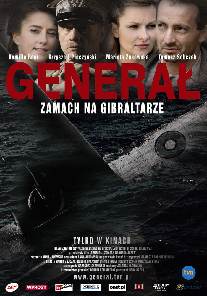 Генерал. Убийство на Гибралтаре (2009) постер