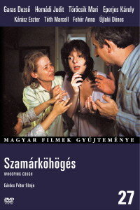 Коклюш (1987) постер