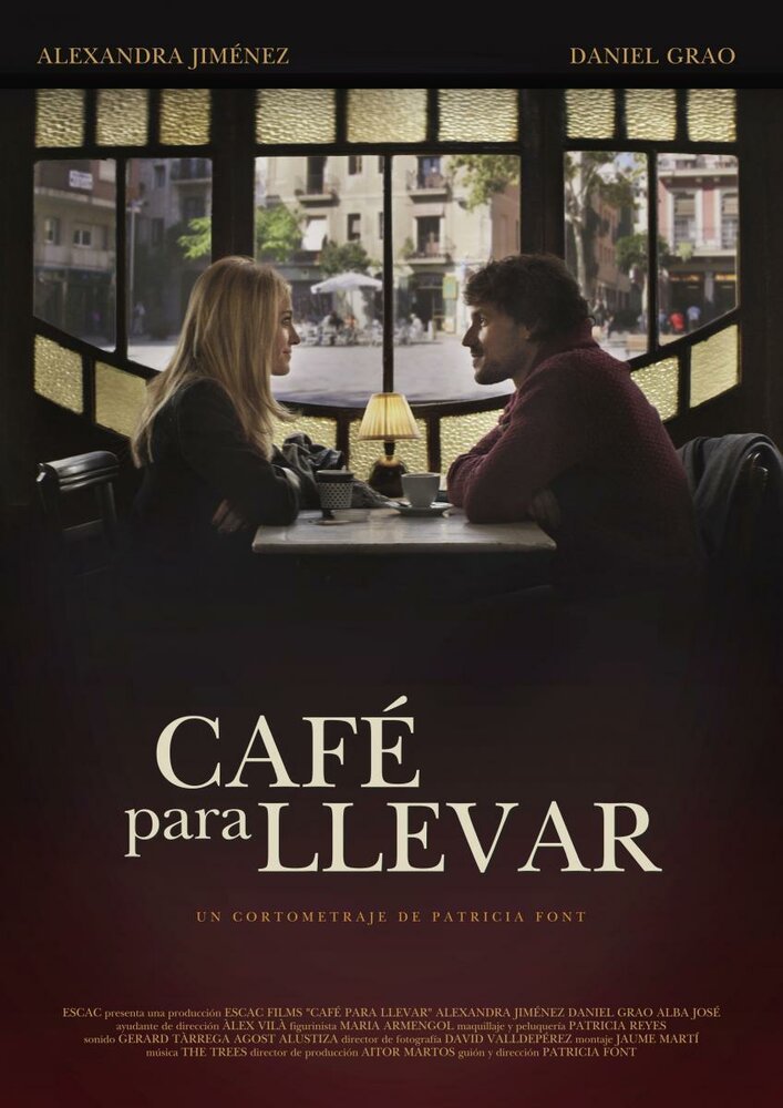 Кофе с собой (2014) постер