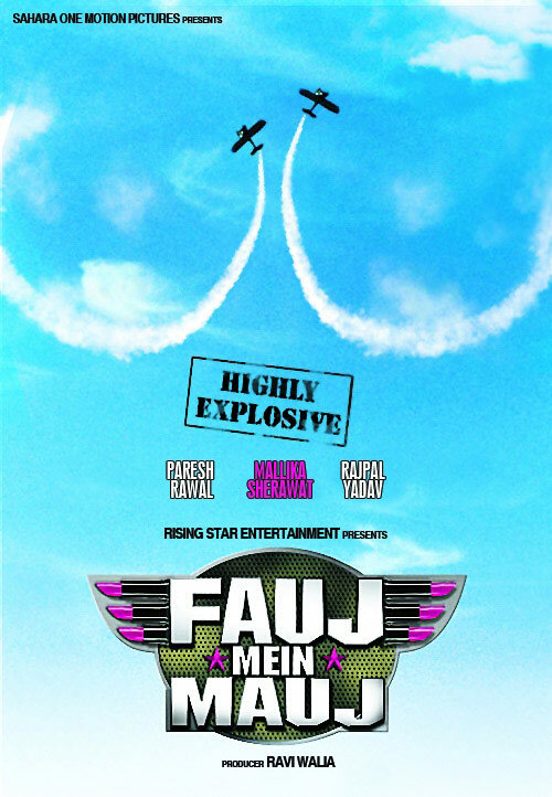 Fauj Mein Mauj (2010) постер