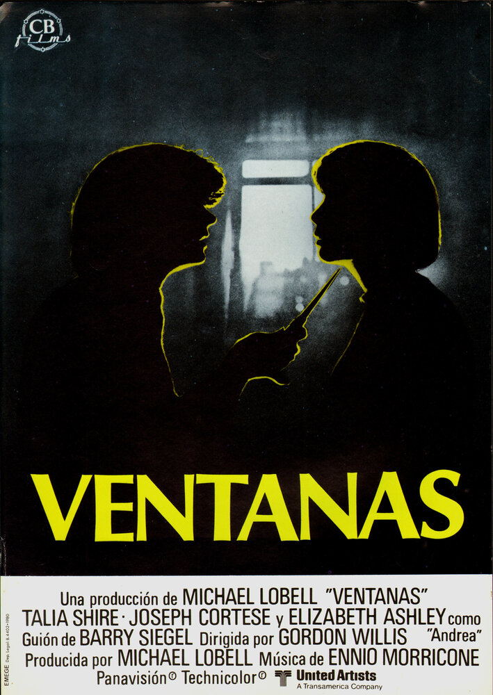 Окна (1980) постер