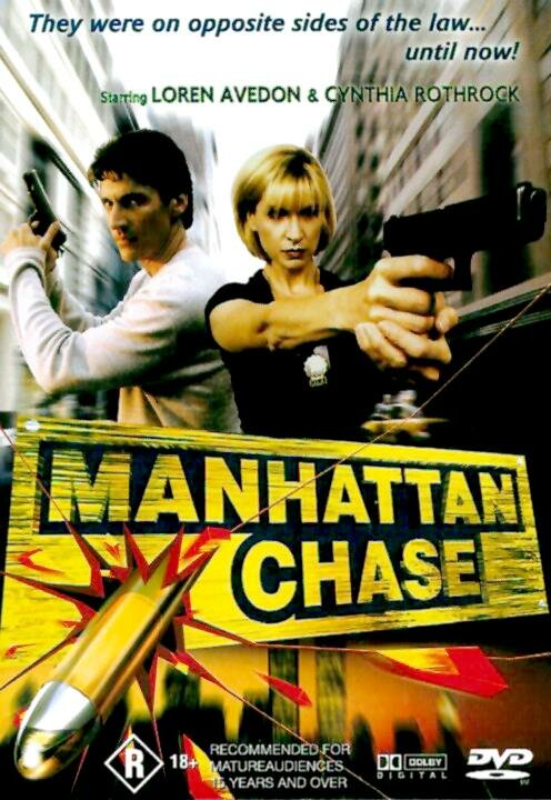 Погоня в Манхеттене (2000) постер