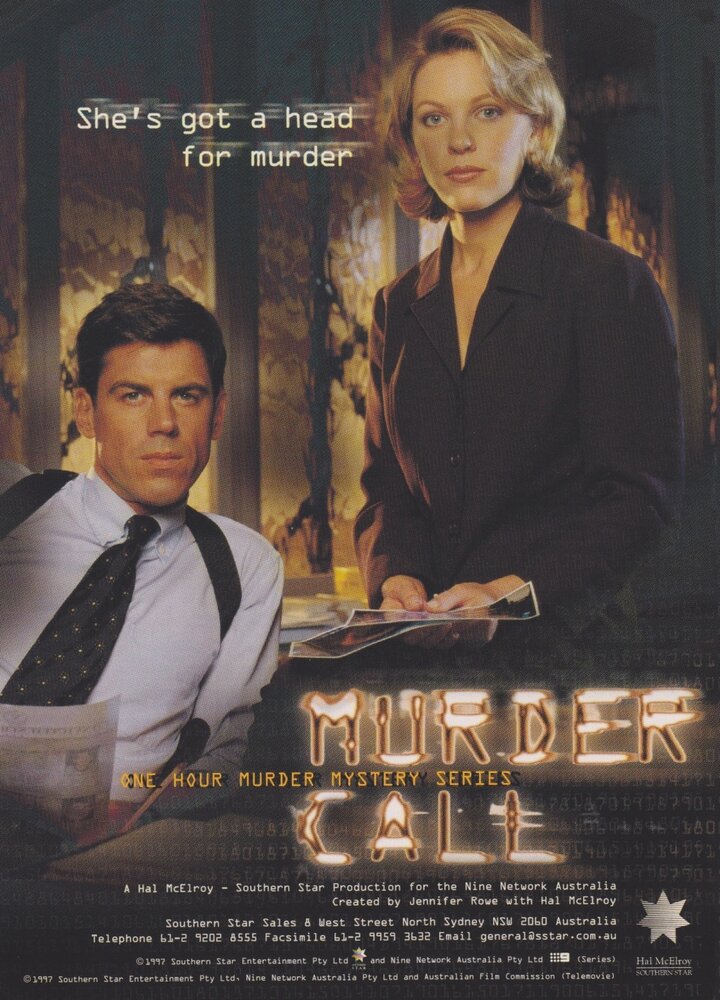 Зов убийцы (1997) постер