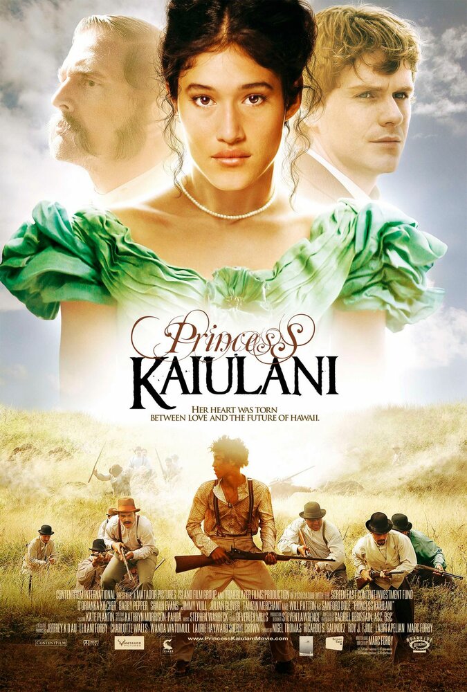 Принцесса Каюлани (2009) постер