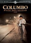 Коломбо: Убийство, туман и призраки (1989) постер