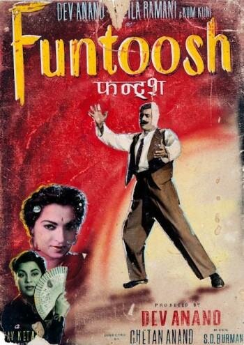 Фантуш (1956) постер