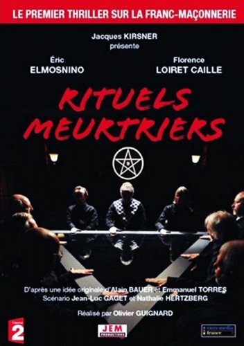 Ритуальные убийства (2011) постер