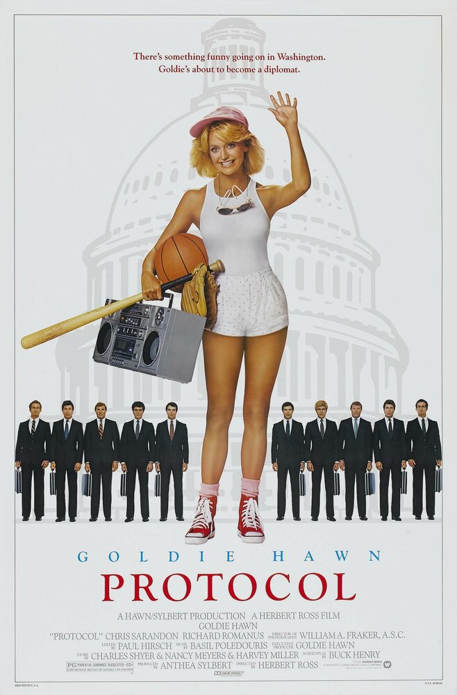 Протокол (1984) постер