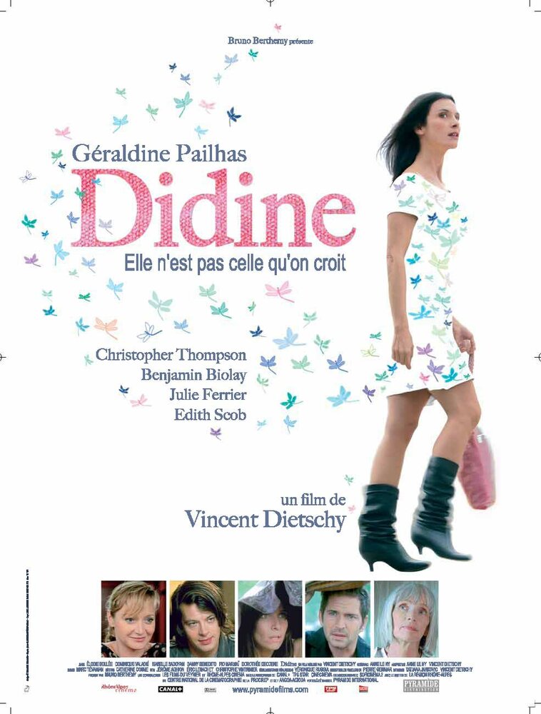 Дидин (2008) постер