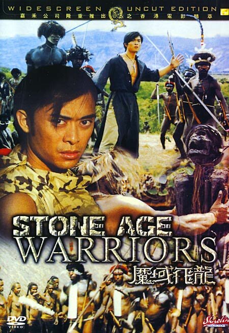 Воины каменного века (1991) постер