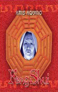 Фэн-шуй (2004) постер