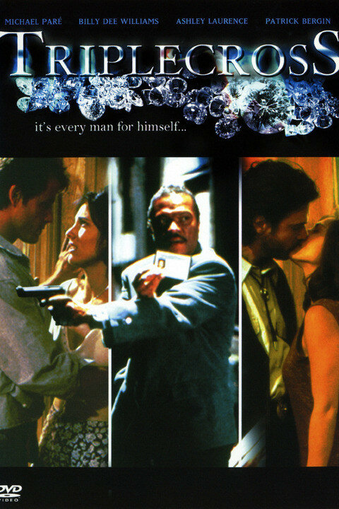 Тройная подстава (1995) постер