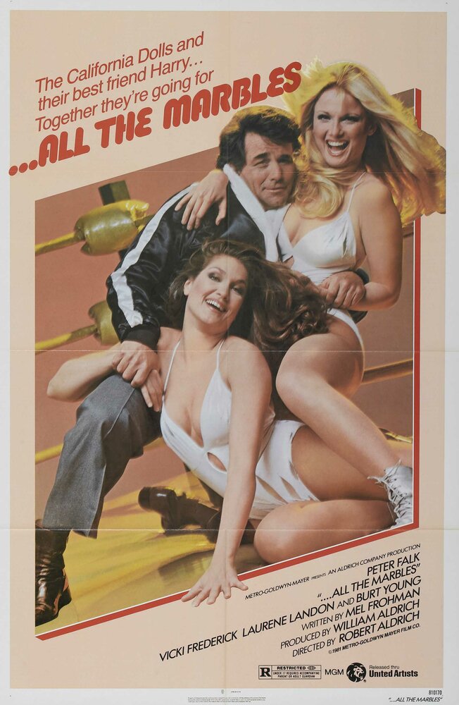 ...все куколки (1981) постер