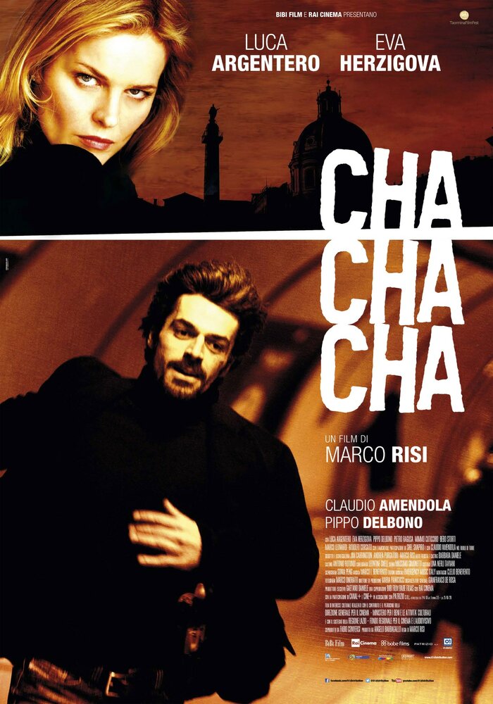 Ча-ча-ча (2013) постер