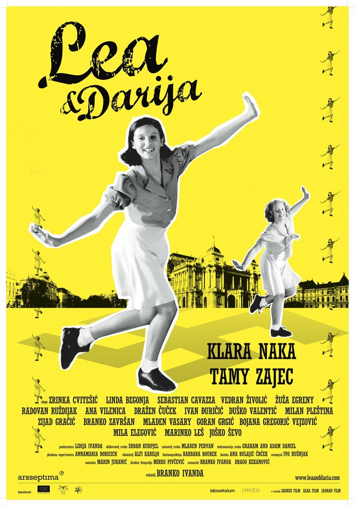 Леа и Дарья (2011) постер