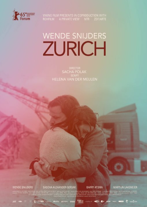 Цюрих (2015) постер
