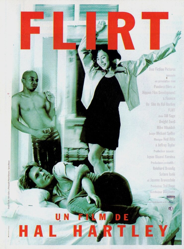 Флирт (1995) постер