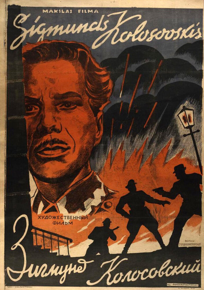 Зигмунд Колосовский (1945) постер