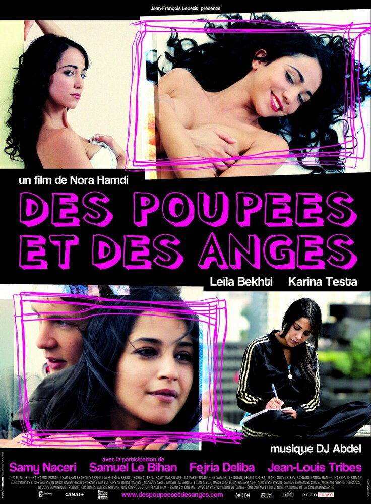 Девушки и ангелы (2008) постер