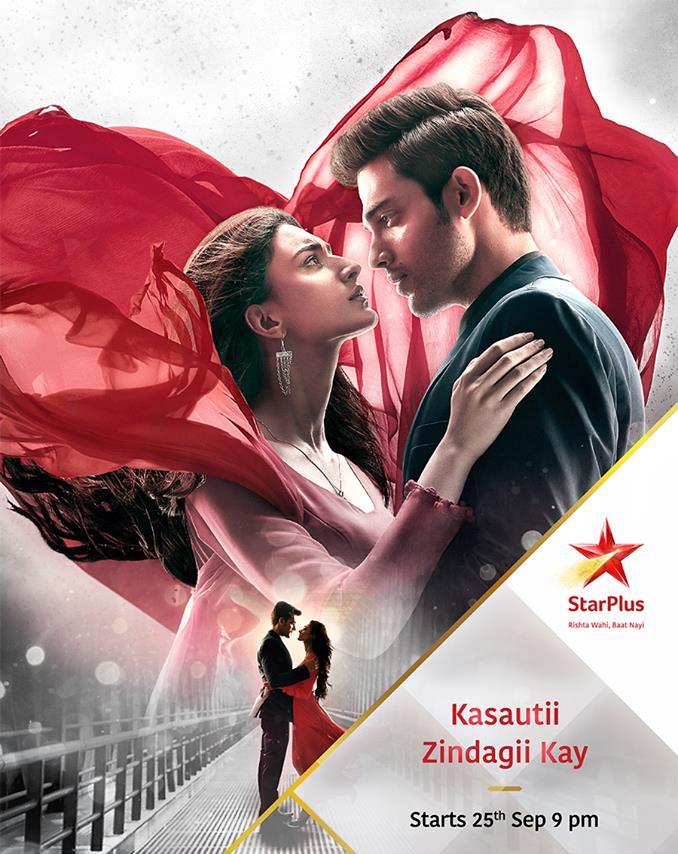 Kasautii Zindagii Kay (2018) постер