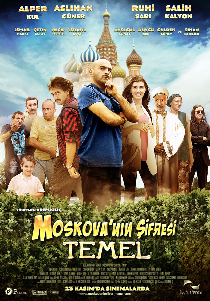 Темель 2: Код Москва (2012) постер