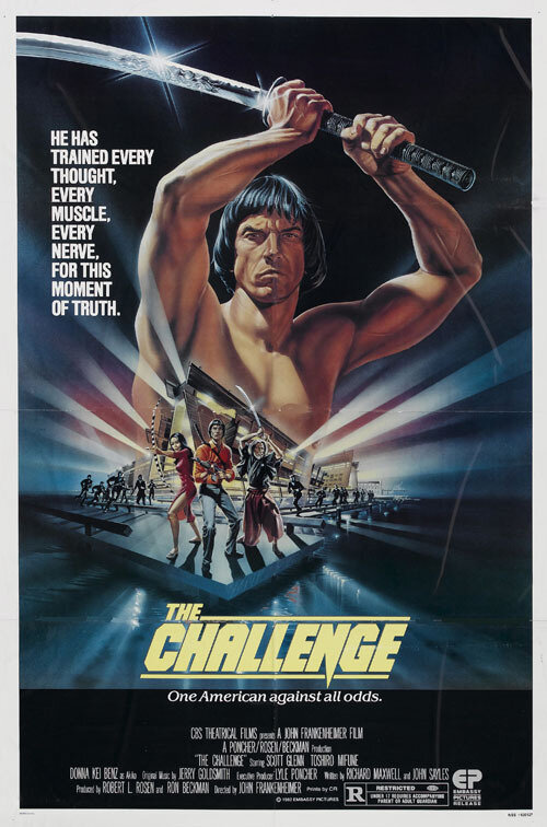 Вызов (1982) постер