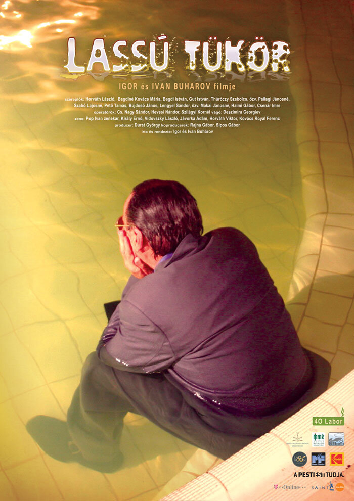 Lassú tükör (2007) постер
