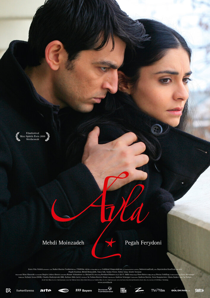 Айла (2010) постер