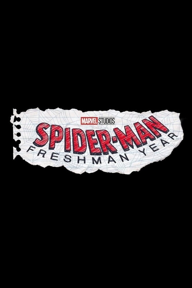 Человек-паук: Первый год (2024) постер