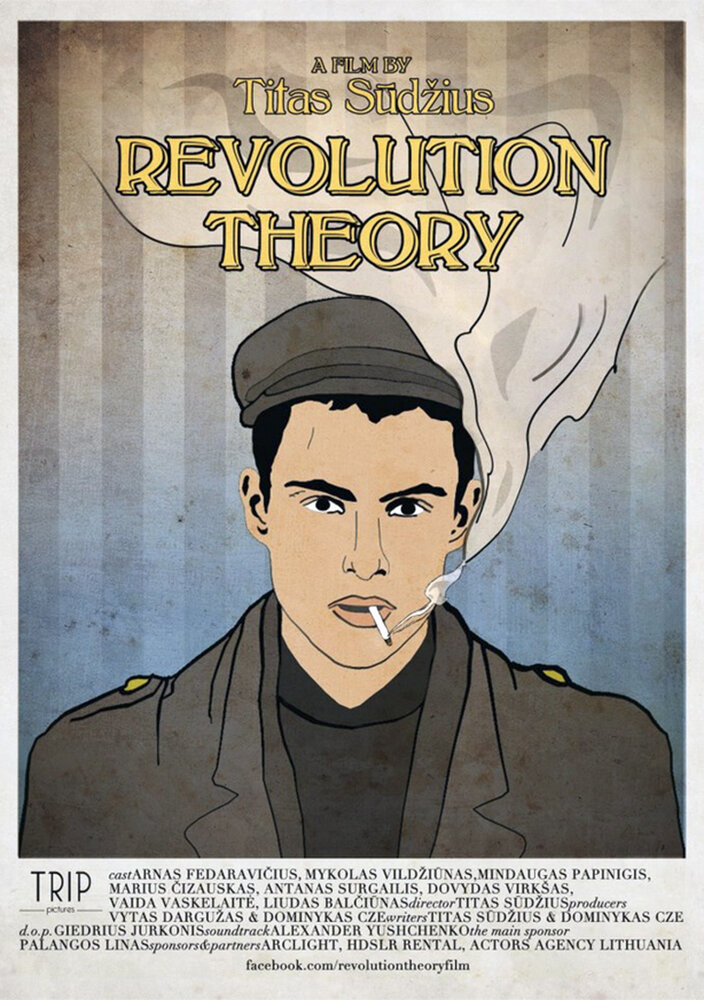 Теория революции (2013) постер