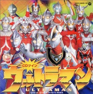Ultraman Zearth 2 (1997) постер
