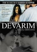 Деварим (1995) постер