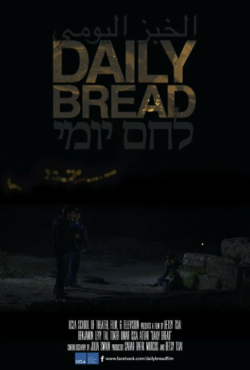 Daily Bread (2014) постер