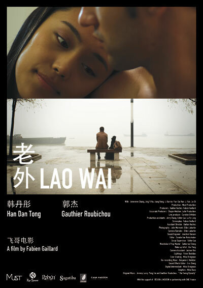 Ляо Вай (2010) постер