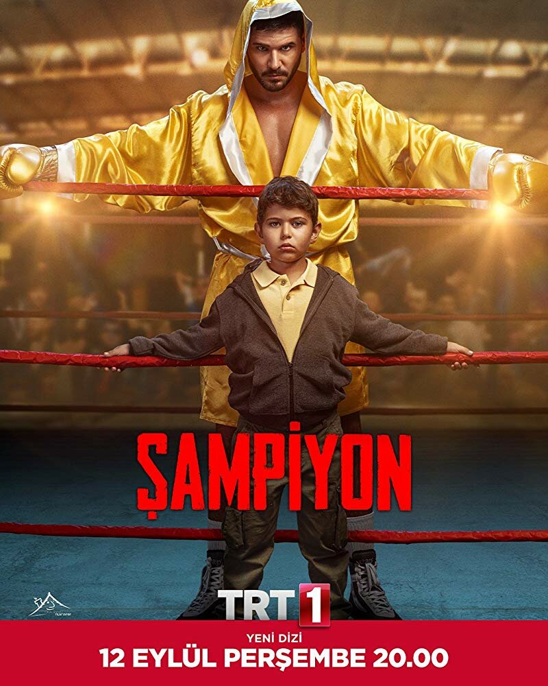 Чемпион (2019) постер