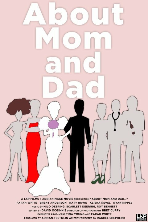 О маме и папе... (2014) постер