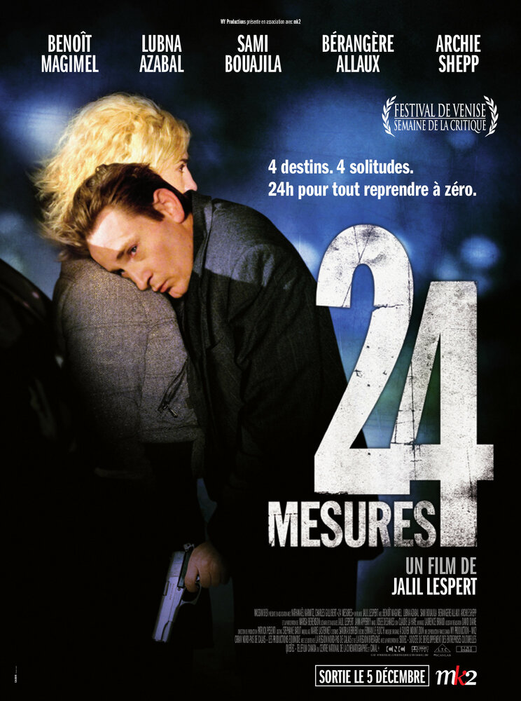 24 меры (2007) постер